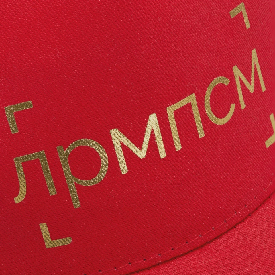 Бейсболка Promo