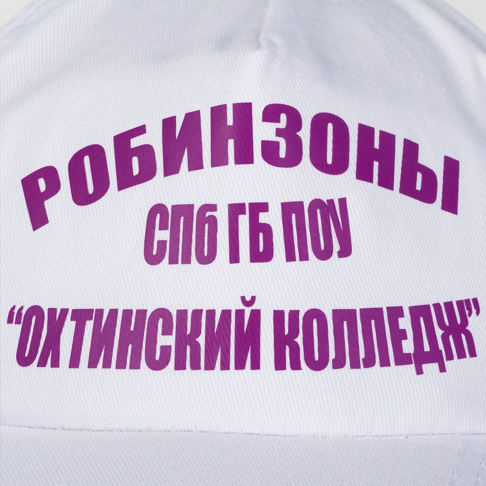 Бейсболка Promo