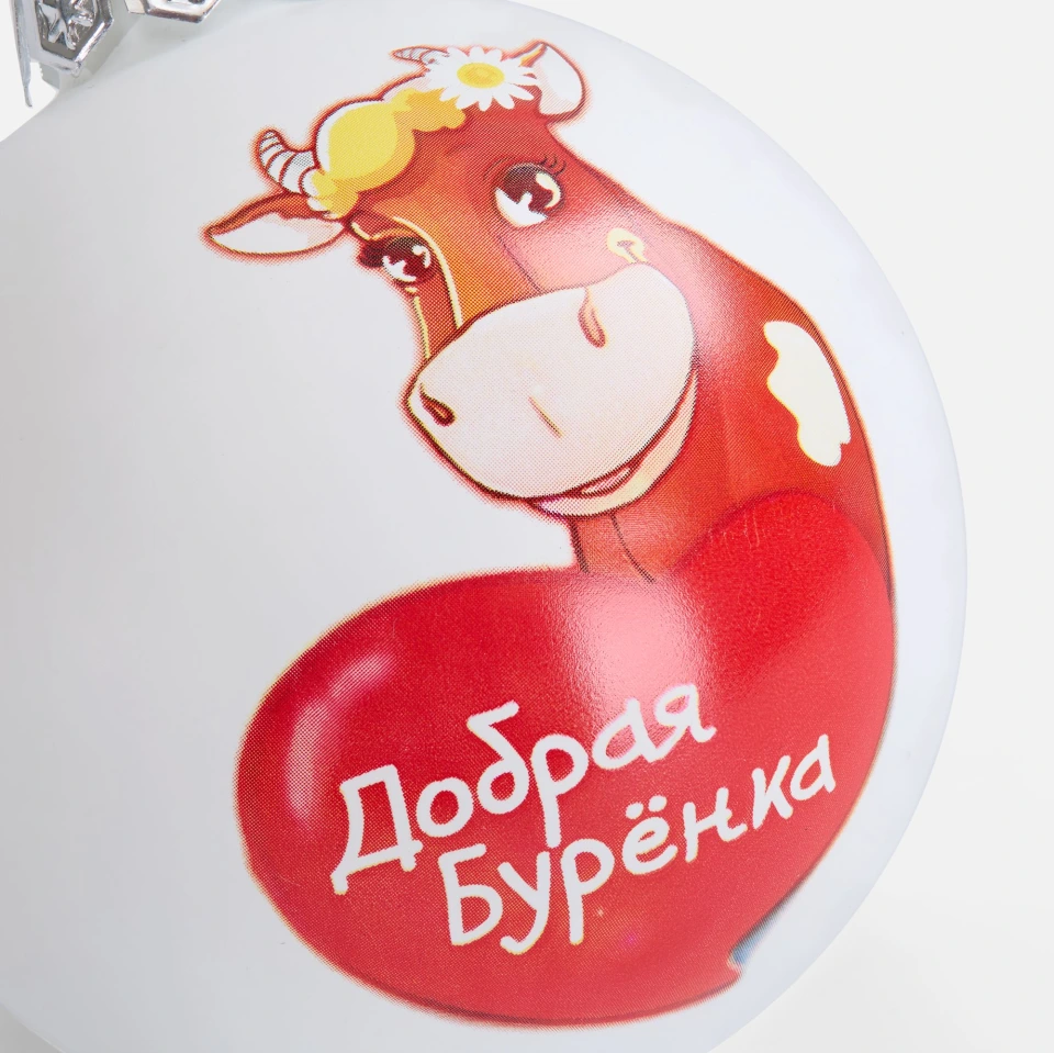 Елочный шар Finery Matt, 8 см, матовый