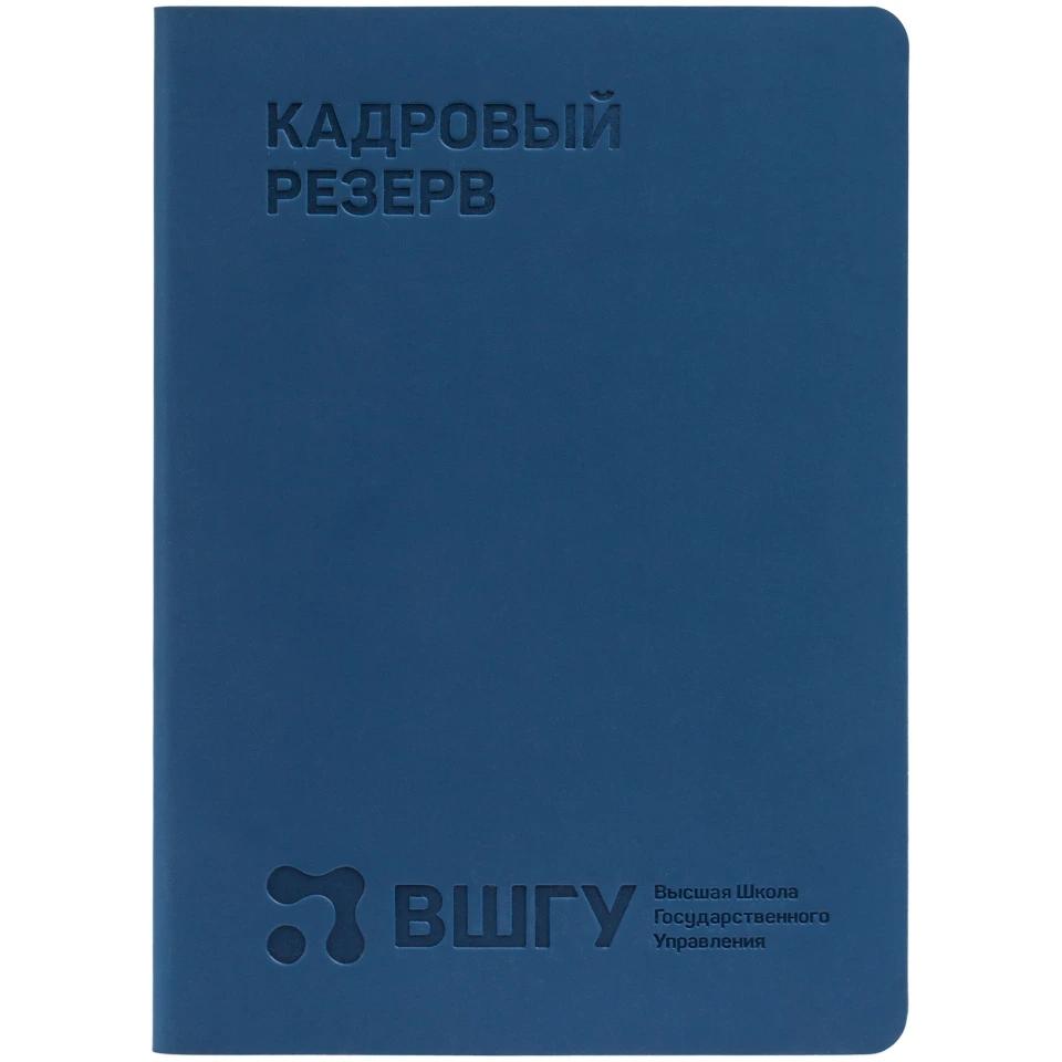 Ежедневник Flex Shall New, недатированный