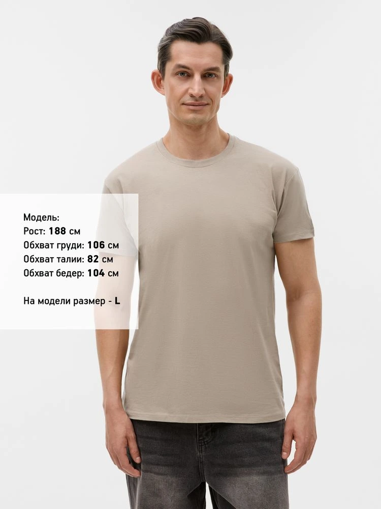 Футболка Imperial 190, серо-бежевая, размер 3XL